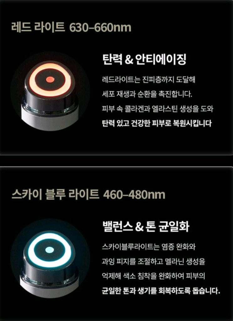 택포새상품 클라메딕 갈바닉 뷰티 디바이스 실버 이미지