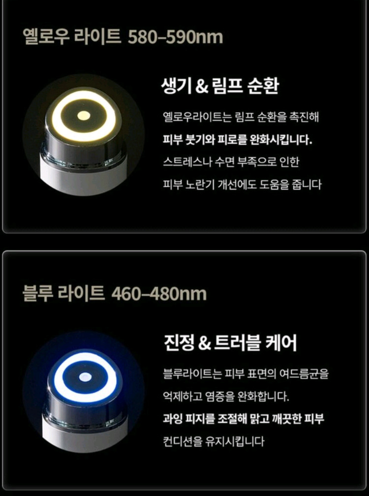 택포새상품 클라메딕 갈바닉 뷰티 디바이스 실버 이미지