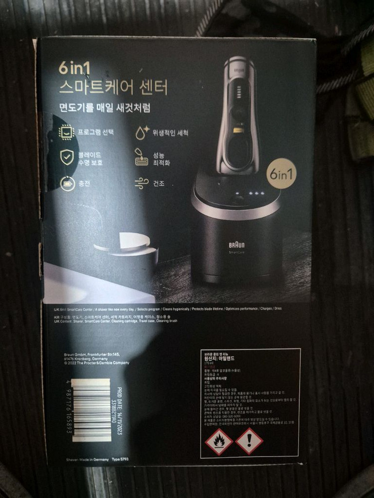 브라운 면도기 9 pro 9655cc 크롬 색상 이미지