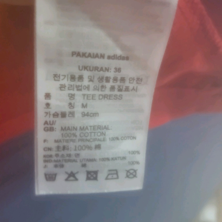 아디다스 오리지널 삼선 레드 반팔 원피스 95 100 이미지