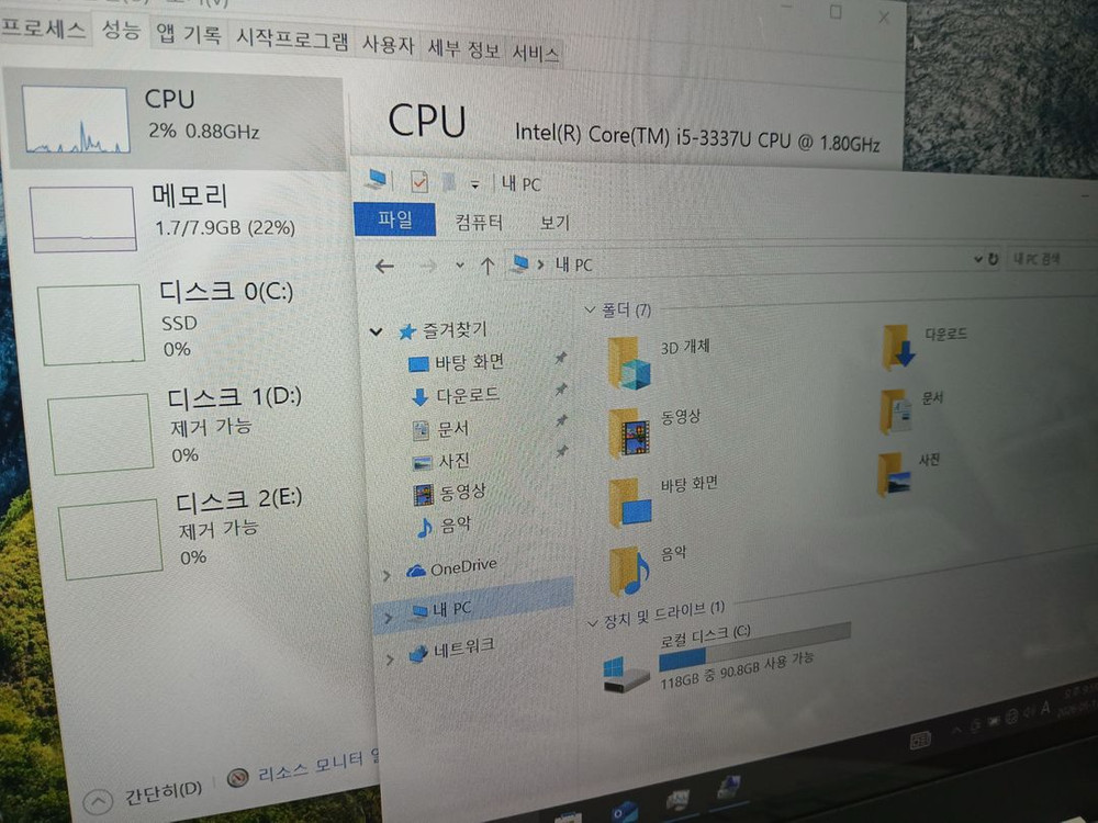 새것처럼 깨끗한 엘지 13인치 사무용 유튜브감상 가성비 노트북 이미지