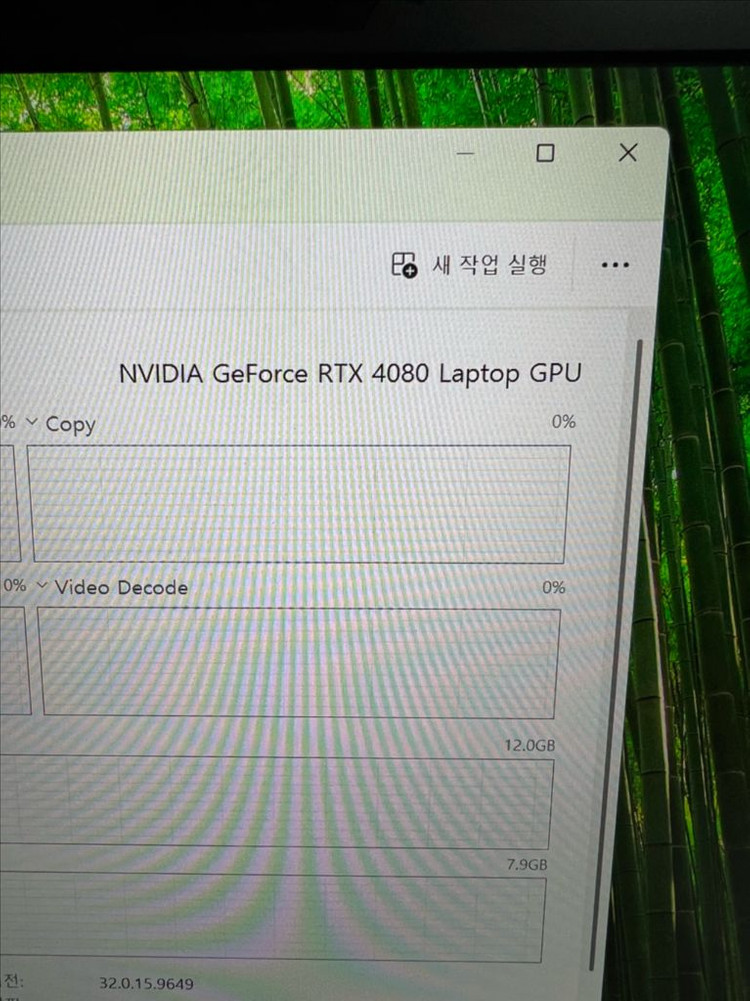 MSI 스텔스 17 RTX 4080 게이밍 노트북 이미지