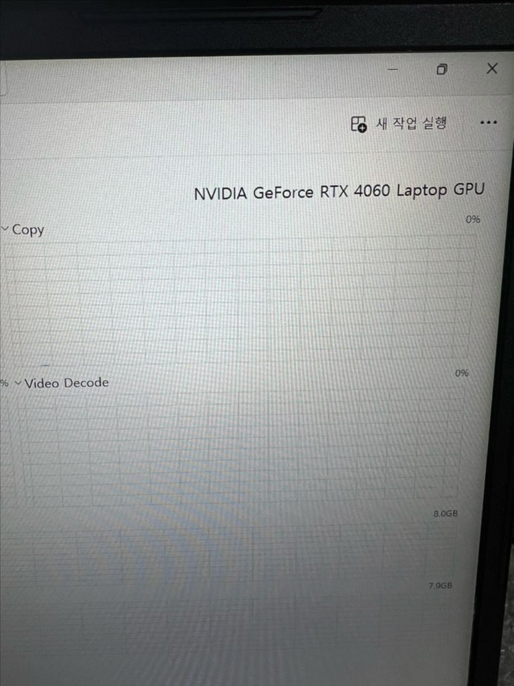 MSI 사이보그 15 A12V i7 RTX 4060 게이밍 노트북 이미지