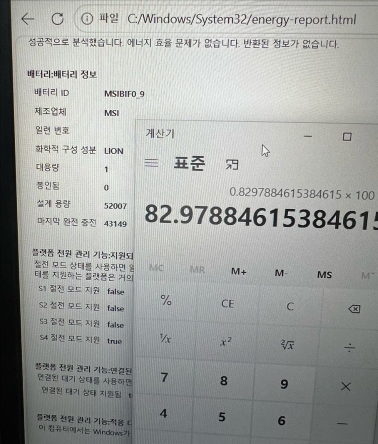 MSI 사이보그 15 A12V i7 RTX 4060 게이밍 노트북 이미지