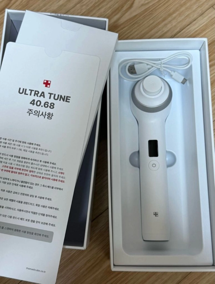 메디큐브 에이지알 울트라튠 이미지