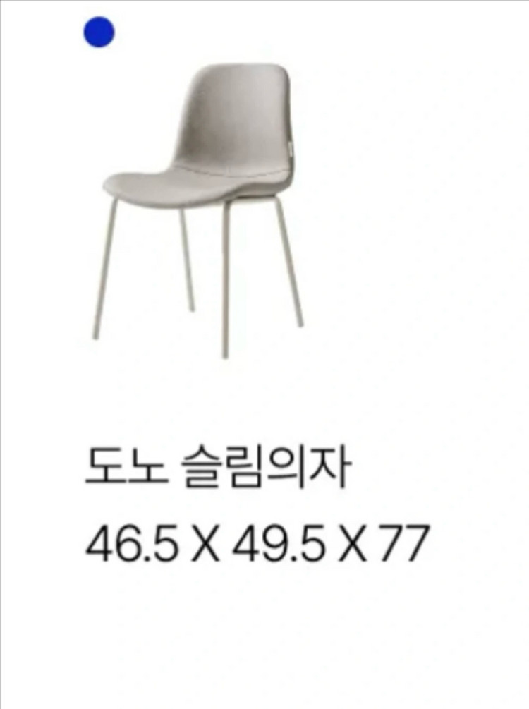 한샘 도노어반세라믹 와이드4인 식탁세트 이미지
