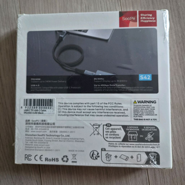 SooPii S42 디스플레이 USB4 C to C타입 케이블 (0.4m) 미개봉 이미지