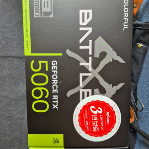 RTX 5060 그래픽카드 이미지