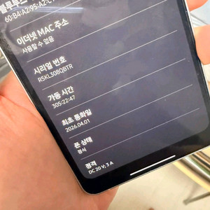 갤럭시 S26 울트라 512GB 화이트 자급제 S급 팝니다. 이미지