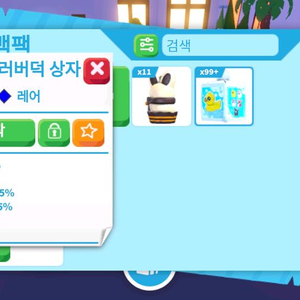 입양하세요 러버덕 상자 팝니다 이미지