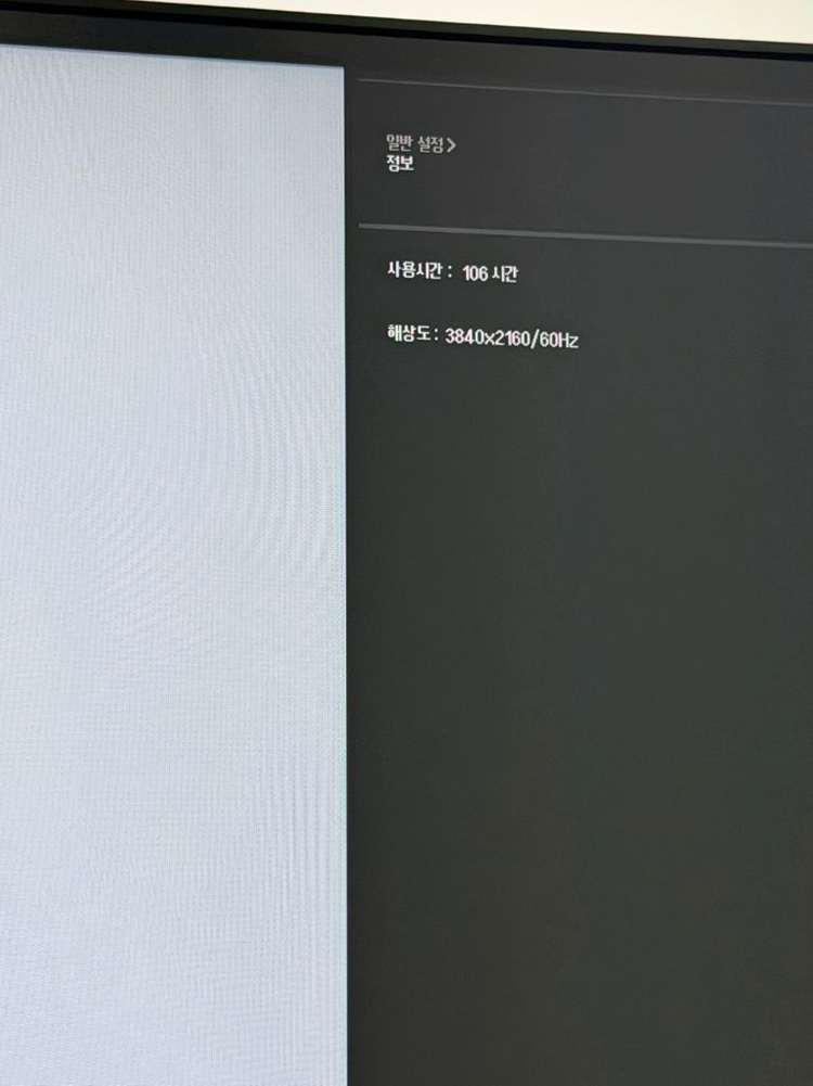32un650k LG 32인치 4K 모니터 2대 이미지
