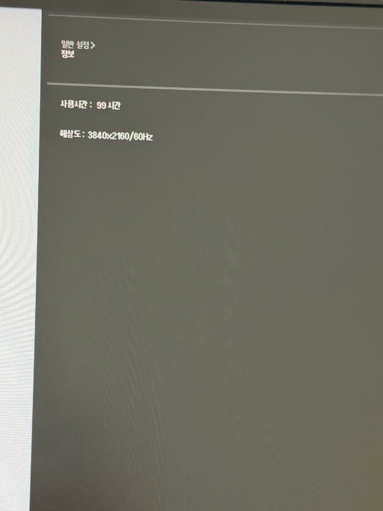 32un650k LG 32인치 4K 모니터 2대 이미지
