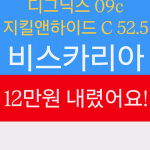 비스카리아 탁구 라켓(버터플라이+엑시옴 러버)+케이스 이미지