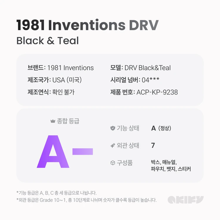 [아키파이 인증중고] 1981 Inventions DRV 기타 이펙터 이미지
