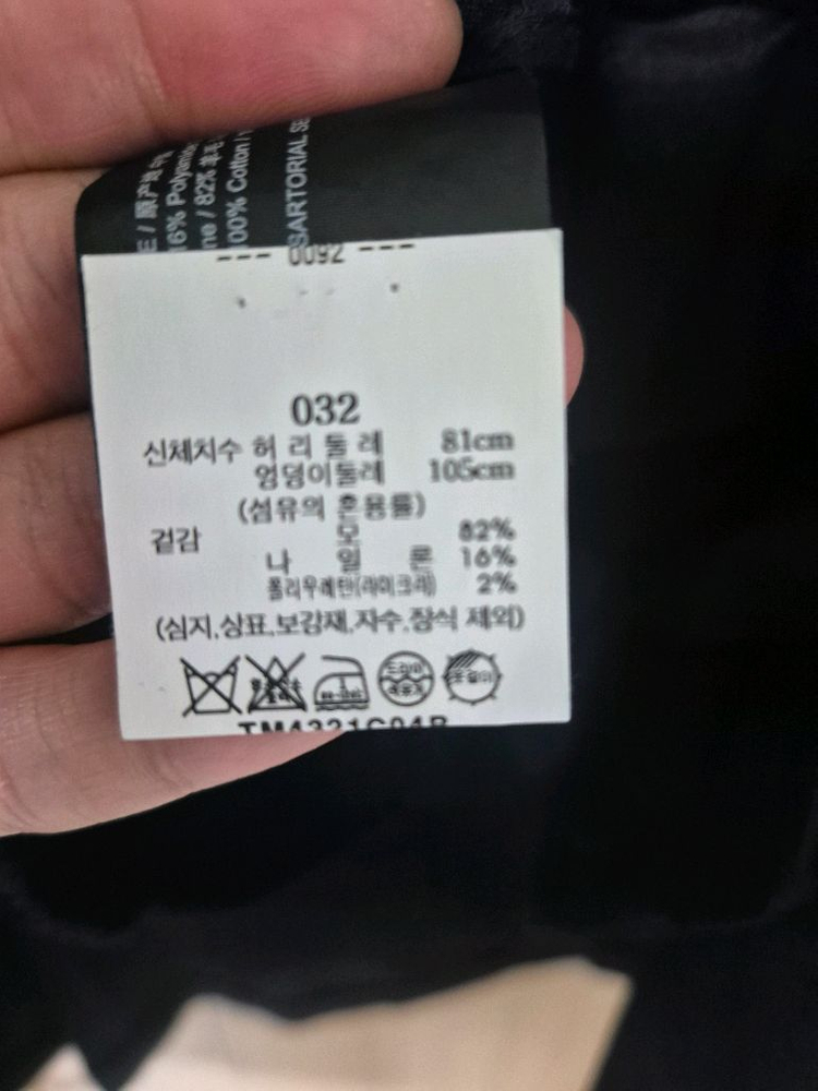 [42][32]띠어리 24ss 사토리얼 시어서커 셋업 이클립스(네이비) 이미지