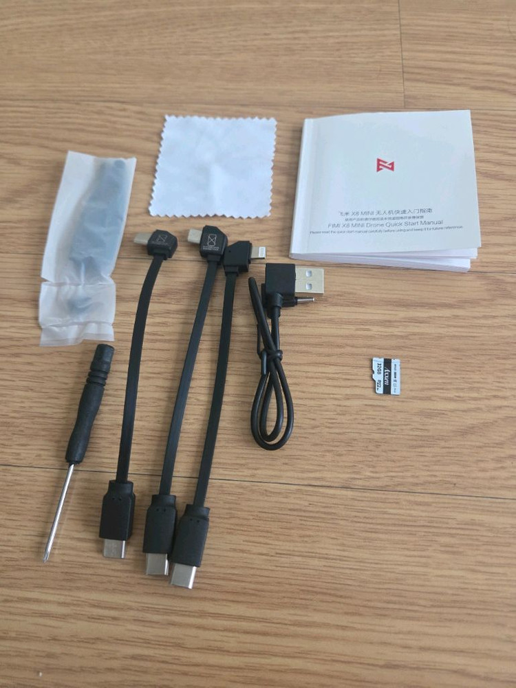 FIMI X8 MINI V2 드론 콤보 세트 이미지