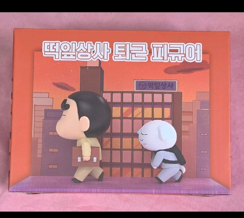 짱구는못말려 퇴근 피규어 짱구 흰둥이 cgv 굿즈 이미지