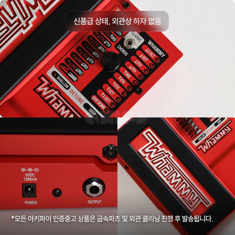 [아키파이 인증중고] Digitech Whammy5 피치시프터 기타이펙터 이미지