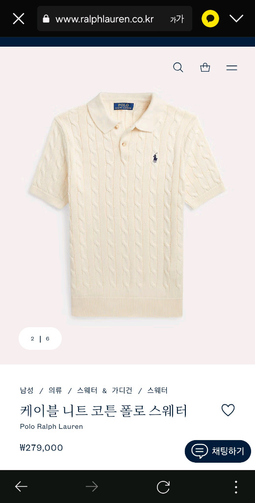 폴로 랄프로렌 케이블 반팔 니트 카라티 티셔츠 크림색상 XL 새제품 이미지