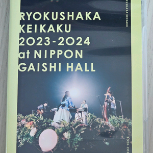 녹황색사회 2023-2024 콘서트 블루레이 NIPPON GAISHI HALL 이미지