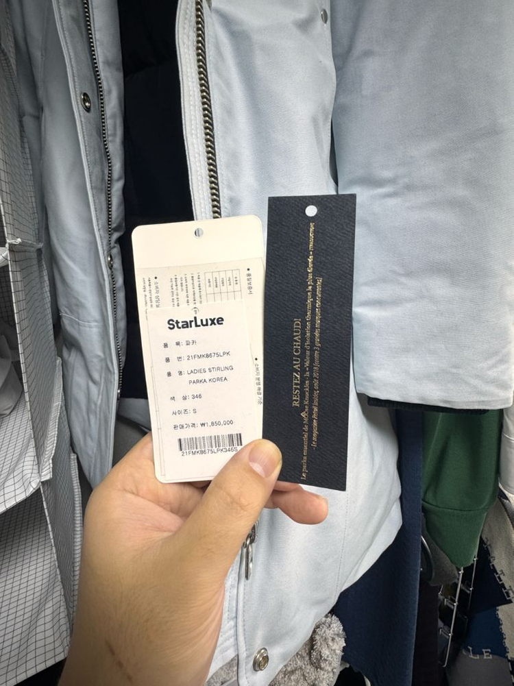 무스너클 여성 스틸링 파카 판매합니다. 이미지