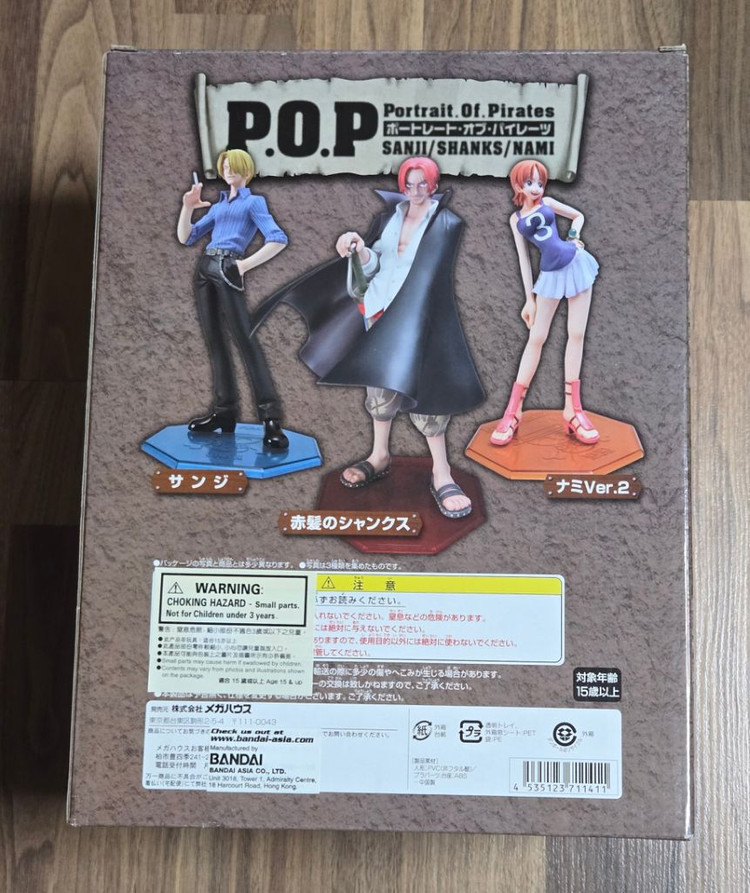 메가하우스 원피스 POP 샹크스 피규어 미개봉 판매합니다. 이미지