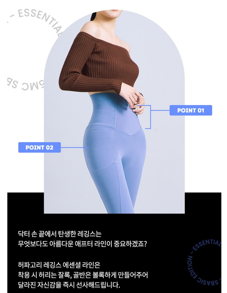 허파고리 레깅스 에센셜 라인 입는 지방흡입 보정 레깅스 M S 사이즈 미개봉 새제품 이미지