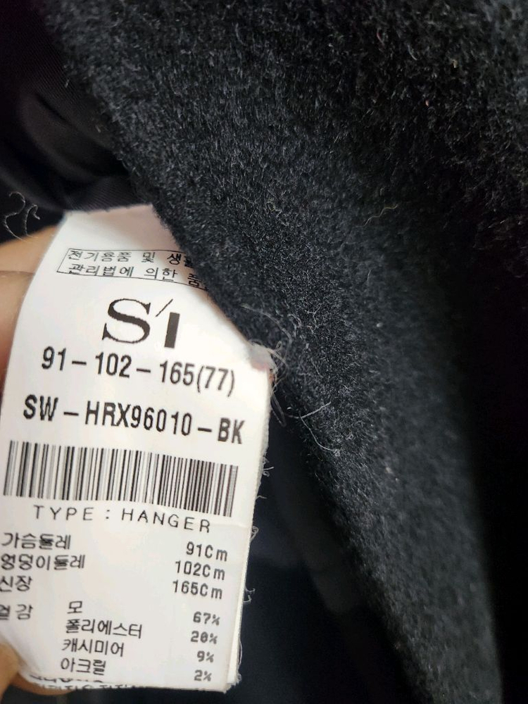 SI 캐시미어 핸드메이드 롱코트 블랙 이미지