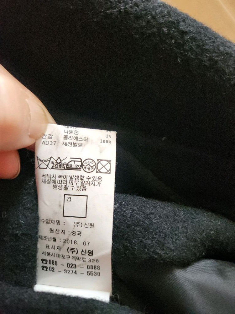 SI 캐시미어 핸드메이드 롱코트 블랙 이미지