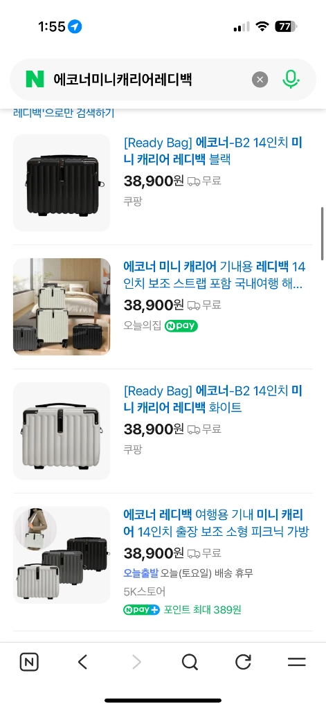 미니캐리어 이미지