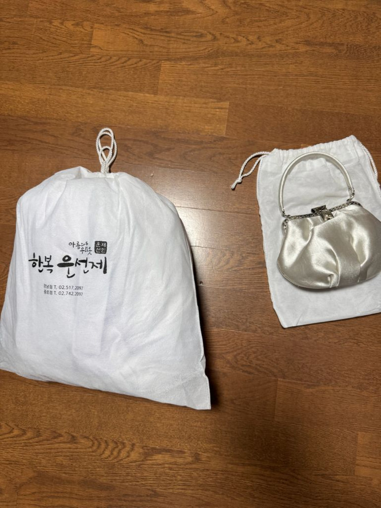 운선제 여자 당의 한복 이미지