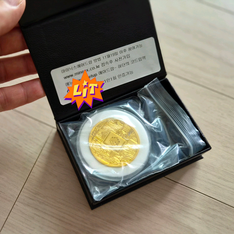 국내 알트코인 MINEEX 코인 기념주화 이미지