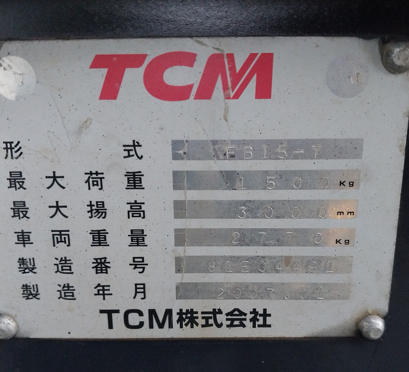 TCM 전동지게차 1.5톤 사이드쉬프트 장착 2023년식 상품배터리 이미지