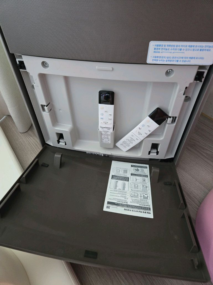 삼성 무풍에어컨 2in1, 17평형+6평형 이미지