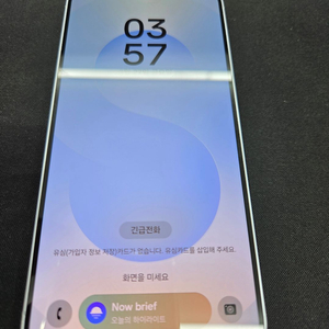 갤럭시 S25 아이스블루 256G 이미지