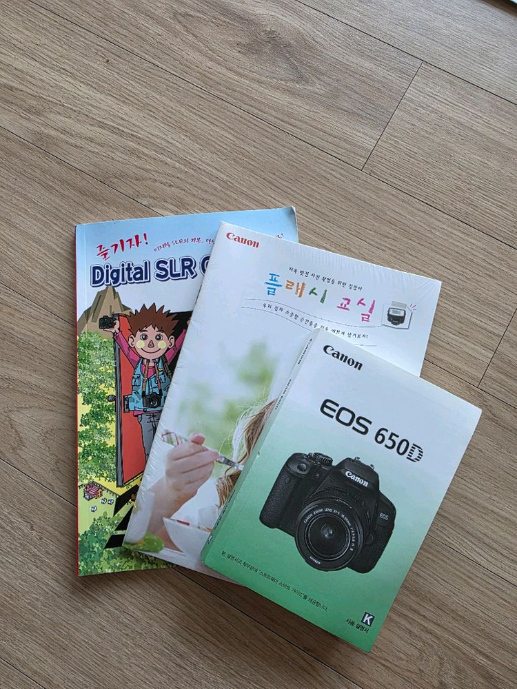 캐논 650D 번들렌즈 카메라 세트 이미지