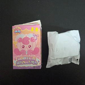 프린세스 캐치티니핑 하츄핑 베이비 서프라이즈박스 키링 이미지