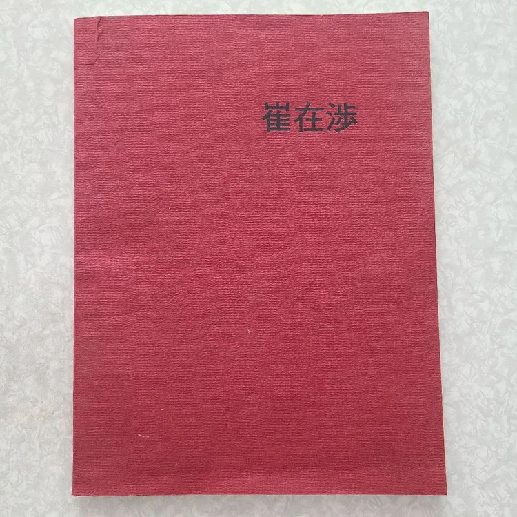 최재섭 작가 유화 그림 작품 팝니다. 이미지