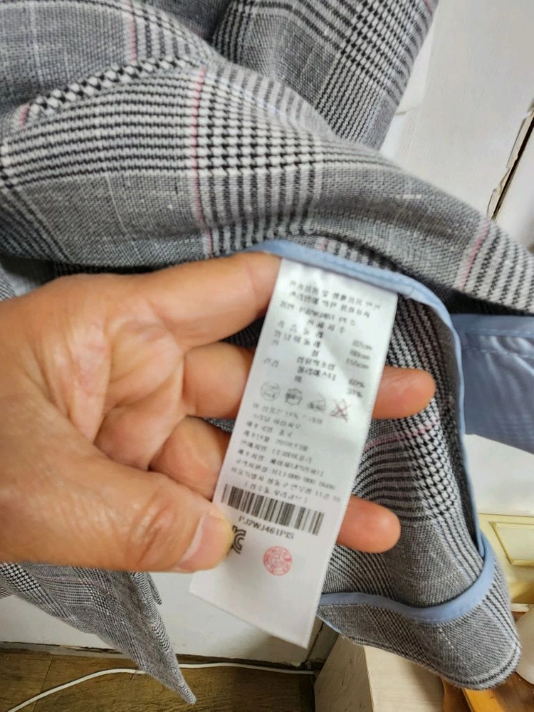 플라스틱아일랜드 체크 오버핏 더블 자켓 S 이미지