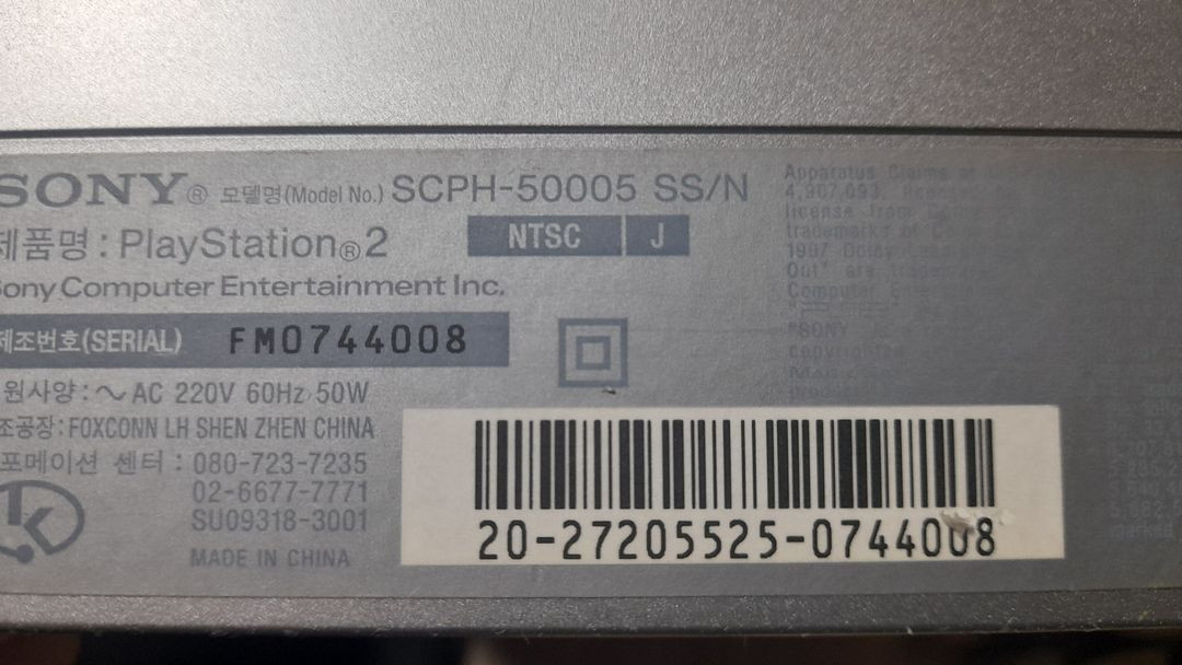 게임기- 플스2/PS2 게임기세트 (조정기 듀얼쇼크 새제품) 이미지