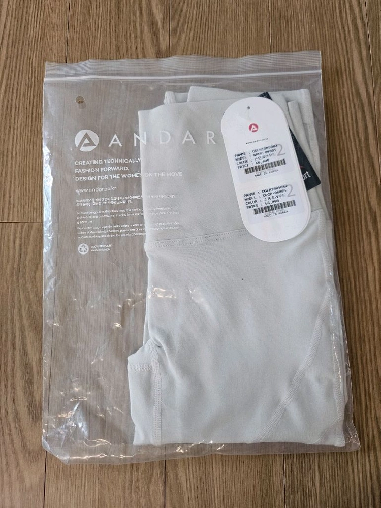 안다르 에어코튼 9부 레깅스 S 새상품 요가복 필라테스복 운동복 이미지