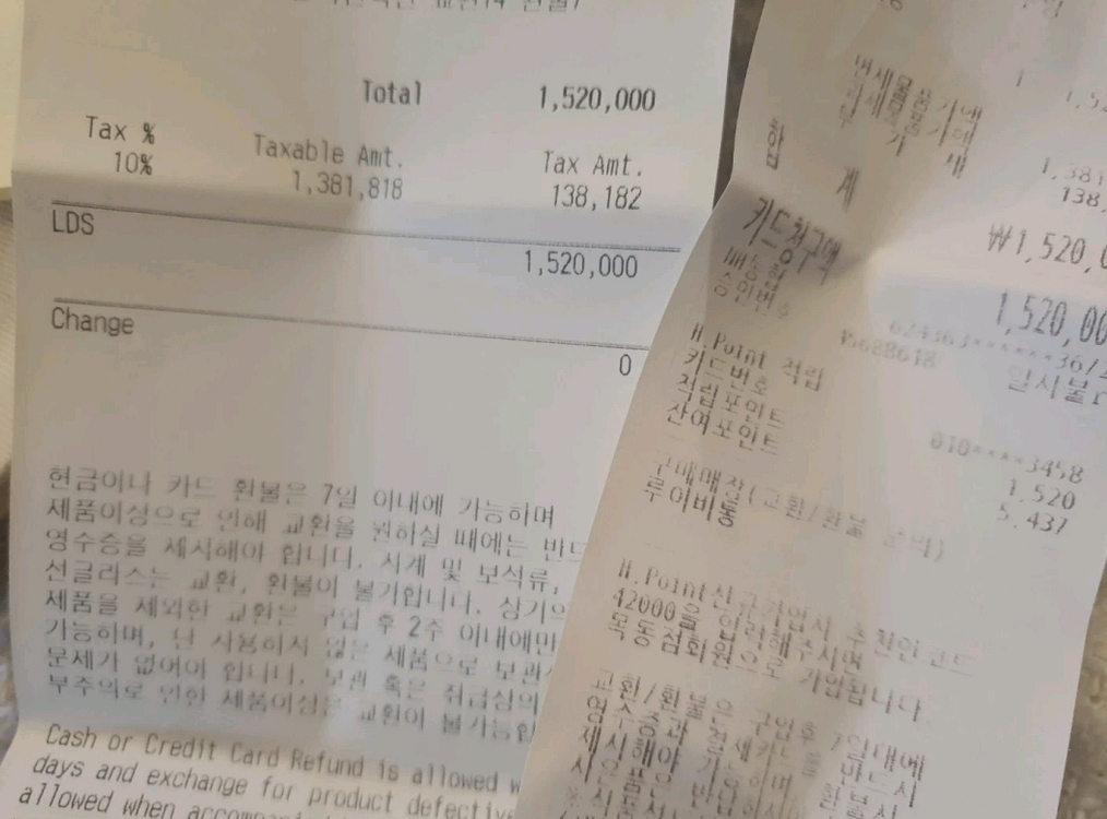 레오파드 송치 루이비통정품슬리퍼 이미지