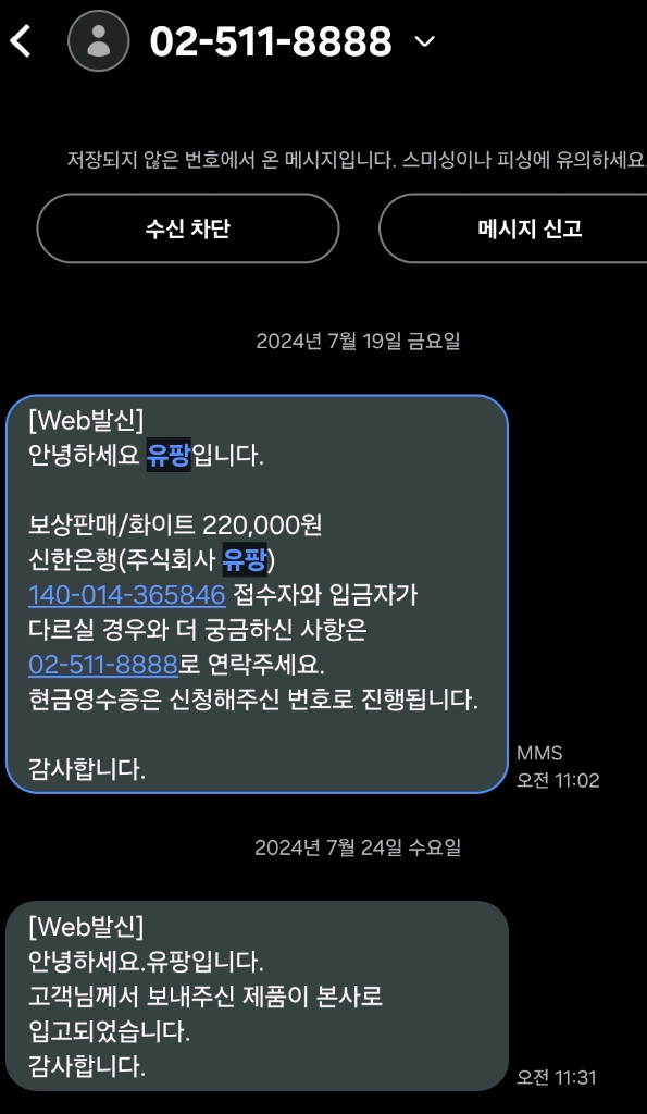 유팡 젖병소독기 화이트 911A-WH 이미지
