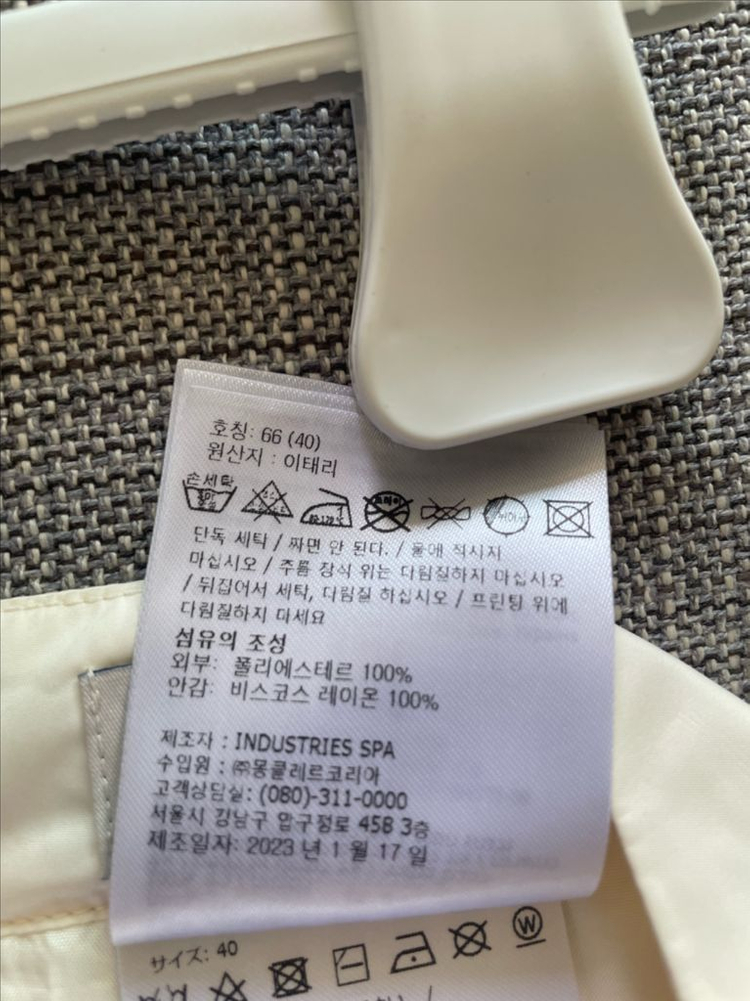 정품 몽클레어(Moncler) 플리츠 스커트 it40 이미지