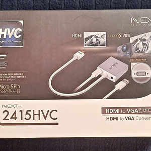 이지넷유비쿼터스 넥스트 (NEXT-2415HVC HDMI to VGA 컨버터) 이미지