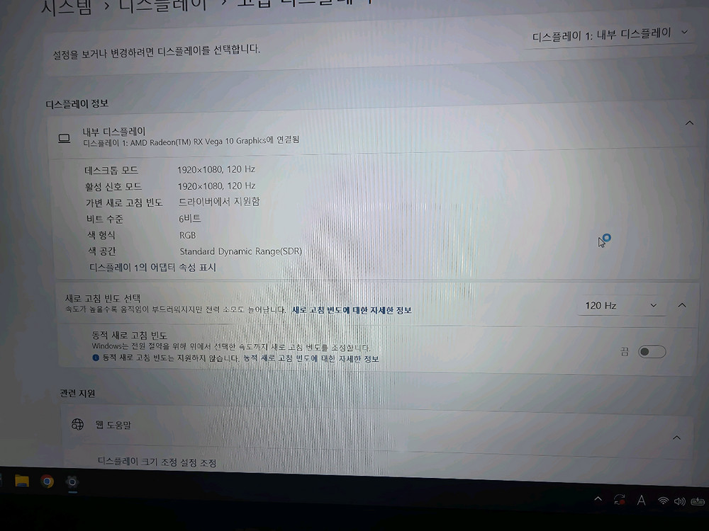 아수스 FX505DU 라이젠 1660ti 게이밍 노트북 부품용 이미지