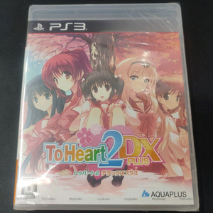 ps3 투하트2 DX PLUS 일판 미개봉 팝니다 이미지