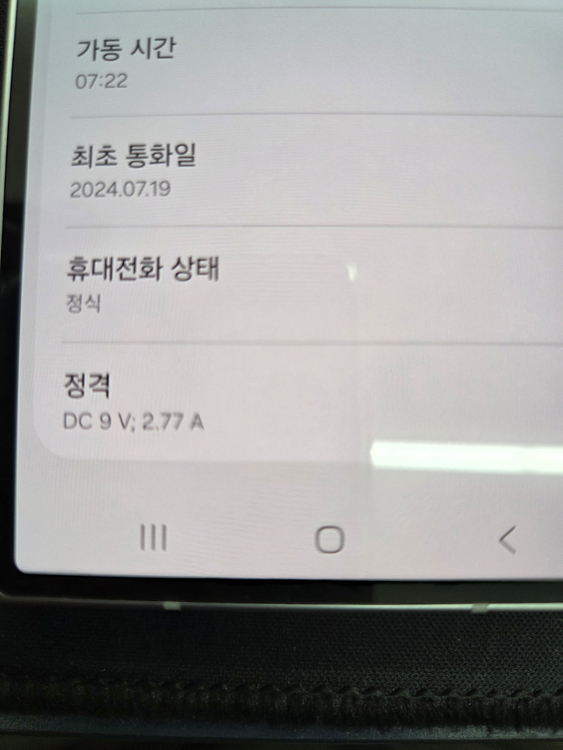 갤럭시 z폴드6 512G 실버 이미지