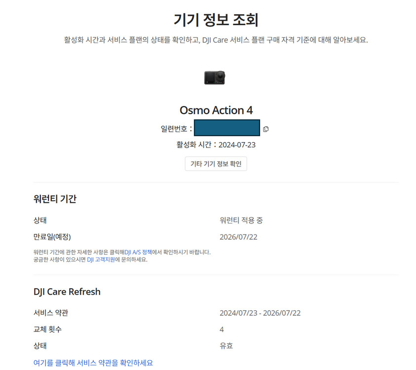 DJI 오즈모 액션4 액션캠 어드벤처 콤보 + 연장 삼각대 세트 판매 이미지