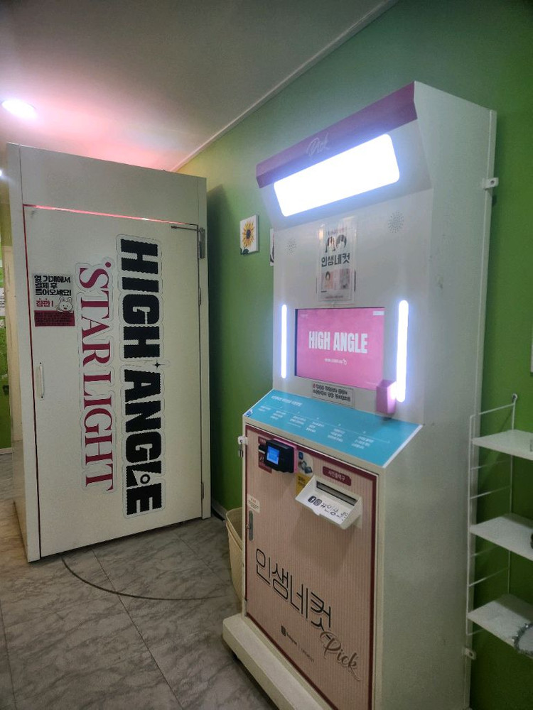 인생네컷 하이앵글 부스와 본체 기계 세트 이미지